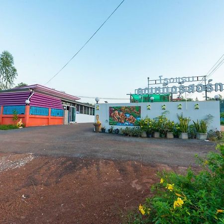 Khun Ning Resort Phang Khon Ngoại thất bức ảnh