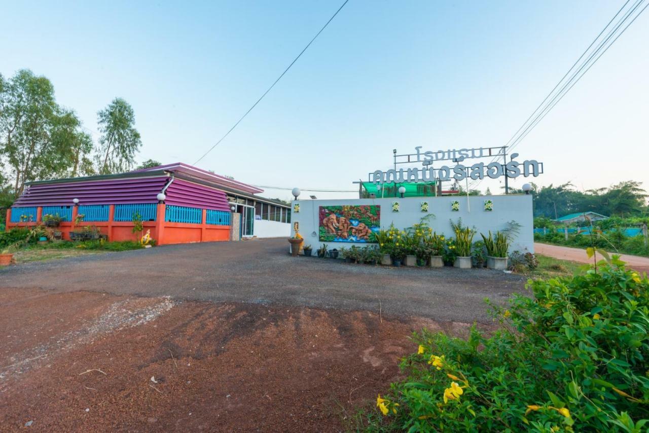 Khun Ning Resort Phang Khon Ngoại thất bức ảnh