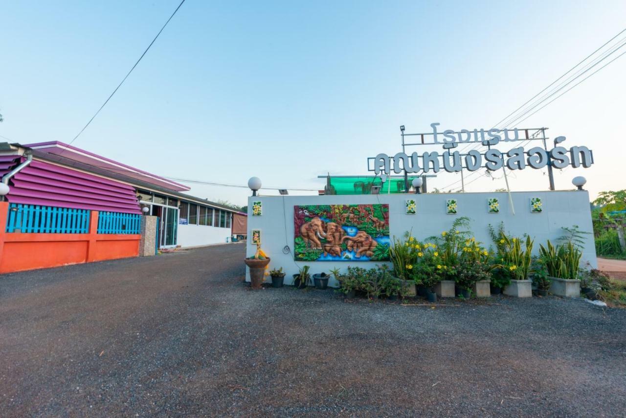 Khun Ning Resort Phang Khon Ngoại thất bức ảnh